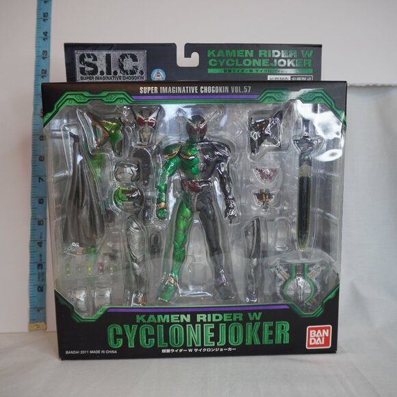 Kamen Rider W Cyclone Joker Bandai Cool Japanese Action Figure From Japan Anime - Picture 8 of 9